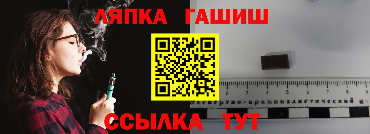 ГАШИШ AMNESIA HAZE  Вход с VPN  Гашиш  Жигулёвск 