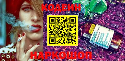 героин Лесосибирск