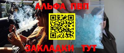 a pvp Ливны