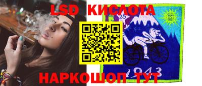 героин Лесосибирск