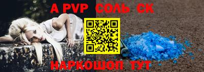героин Лесосибирск