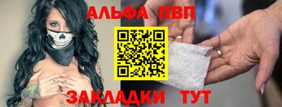 a pvp Ливны