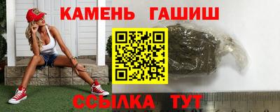 героин Лесосибирск