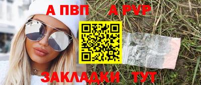 a pvp Ливны