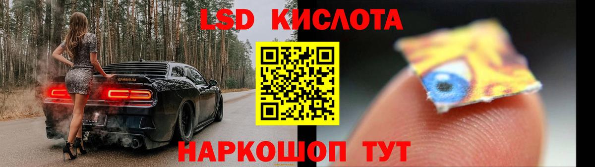 Жигулёвск  МЕГА как войти  Лсд 25 экстази ecstasy  Вход с VPN  ЛСД экстази кислота 