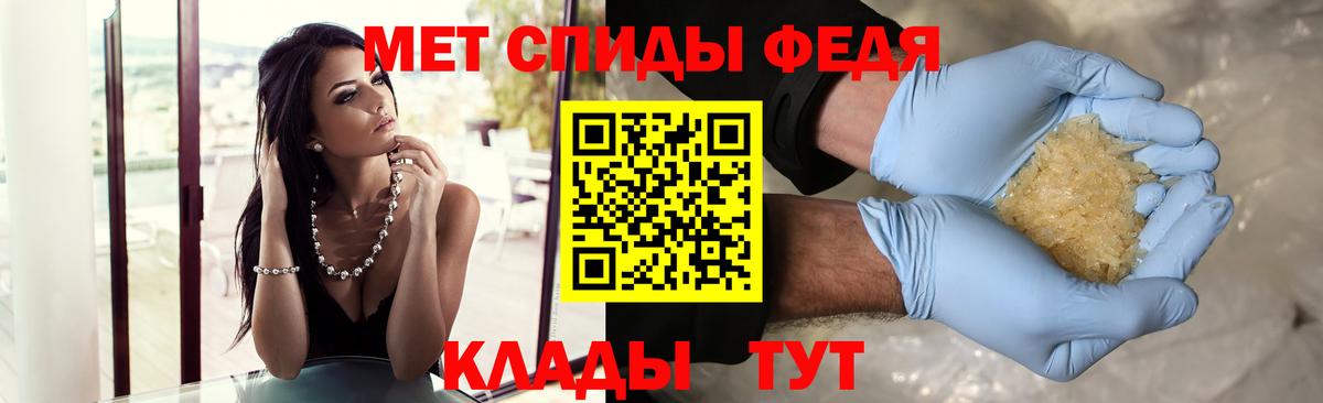 МЕТАМФЕТАМИН Декстрометамфетамин 99.9% Жигулёвск