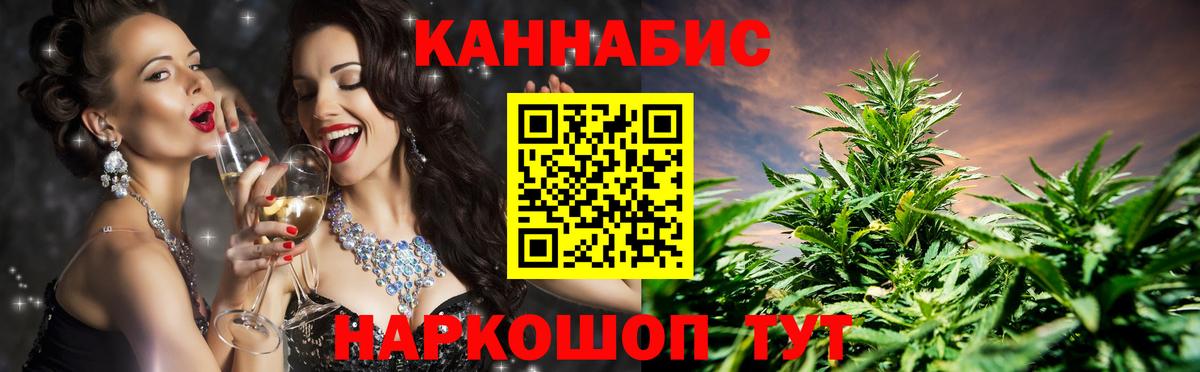 Жигулёвск  МАРИХУАНА LSD WEED  Конопля Amnesia  Вход с VPN 